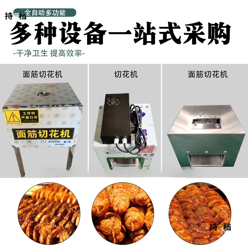 Automatic Gluten Forming Machine, Gluten Wrapping Machine, Gluten Rolling Machine, Fully Automatic Imitation Handmade Gluten Forming Machine, Gluten Cutting and Skewering Machine