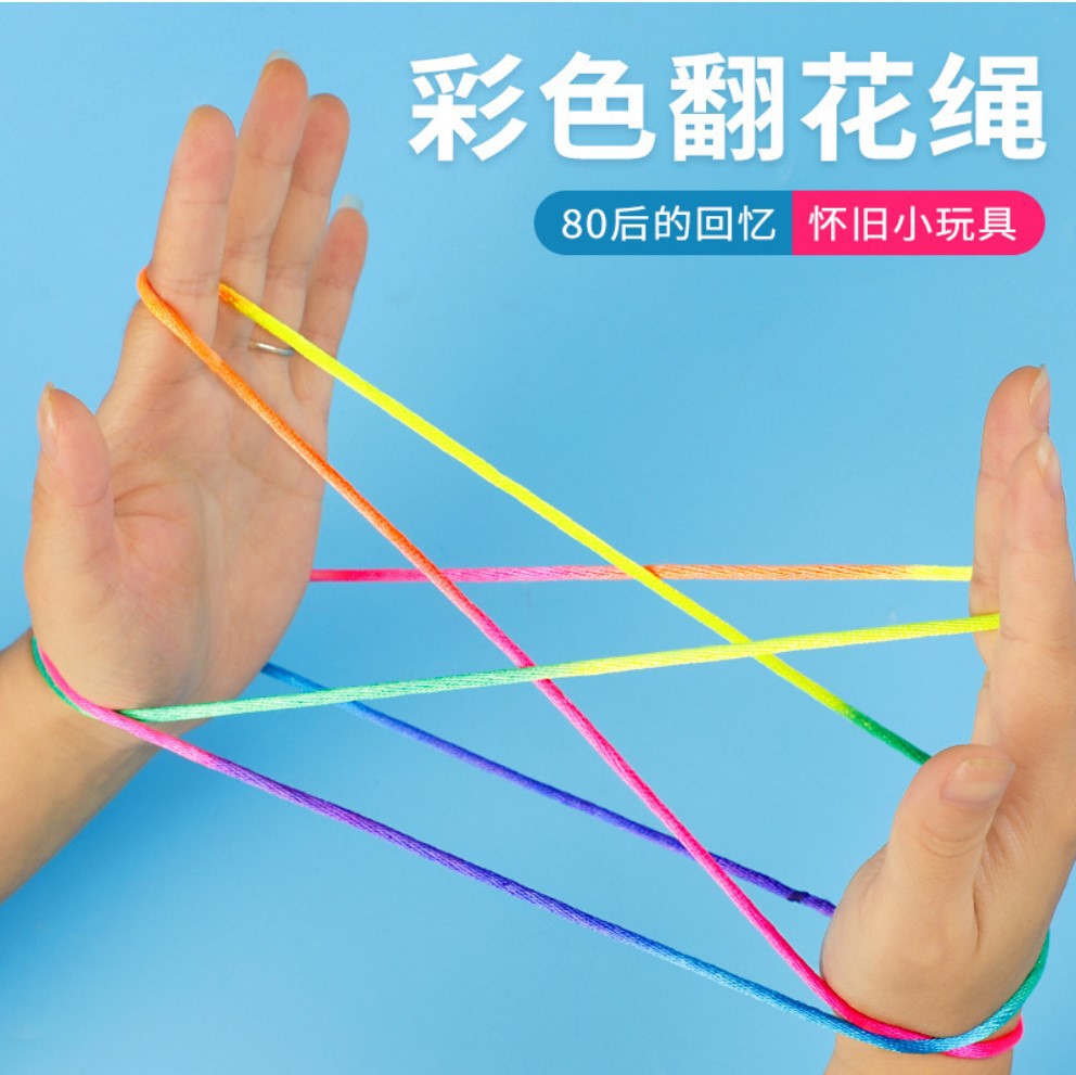 Креативный детский цветочный шнурок, плетеный цветочный шнурок, цветной шнурок для студентов, традиционный ностальгический подарок 8090-х
