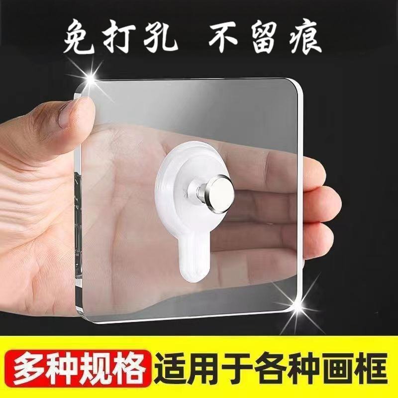 Adhesive Hooks, Strong Adhesive Hooks, No Punching, Traceless Load-Bearing Adhesive, Transparent Kitchen Hooks, Traceless Strong Adhesive Hooks