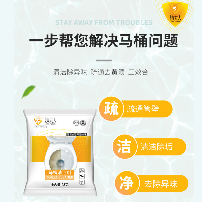 Toilet Cleaner, Toilet Descaling, Toilet Descaling Agent, Cleaning, Urine Stain Removal, Deodorization, Yellowing, Powerful Toilet Cleaning Powder, Descaling