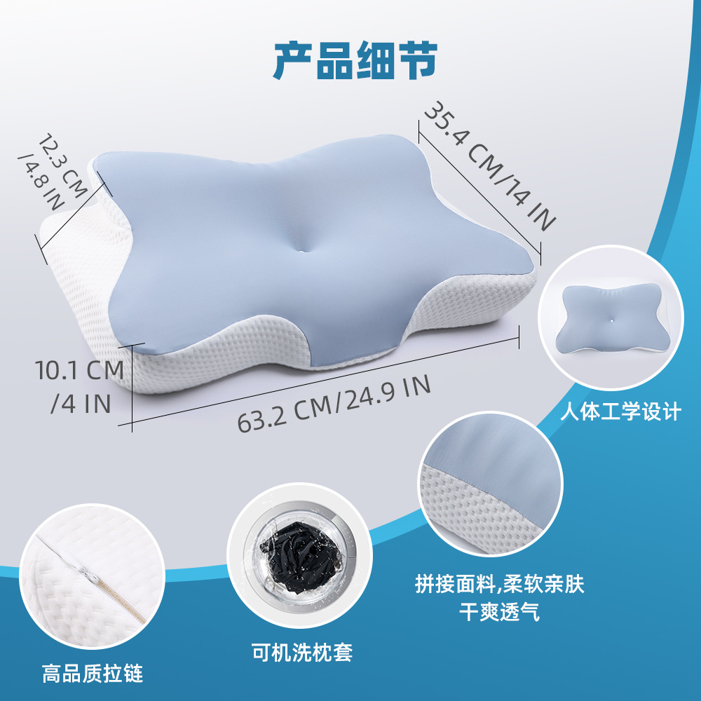 Cross-Border New Ice Silk Memory Foam Pillow Butterfly-Shaped Ergonomic Special-Shaped Pillow Deep Sleep Supine Sleep Side Sleep Memory Pillow