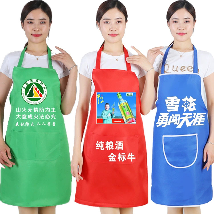 Фартук с индивидуальной печатью логотипа для домашнего использования