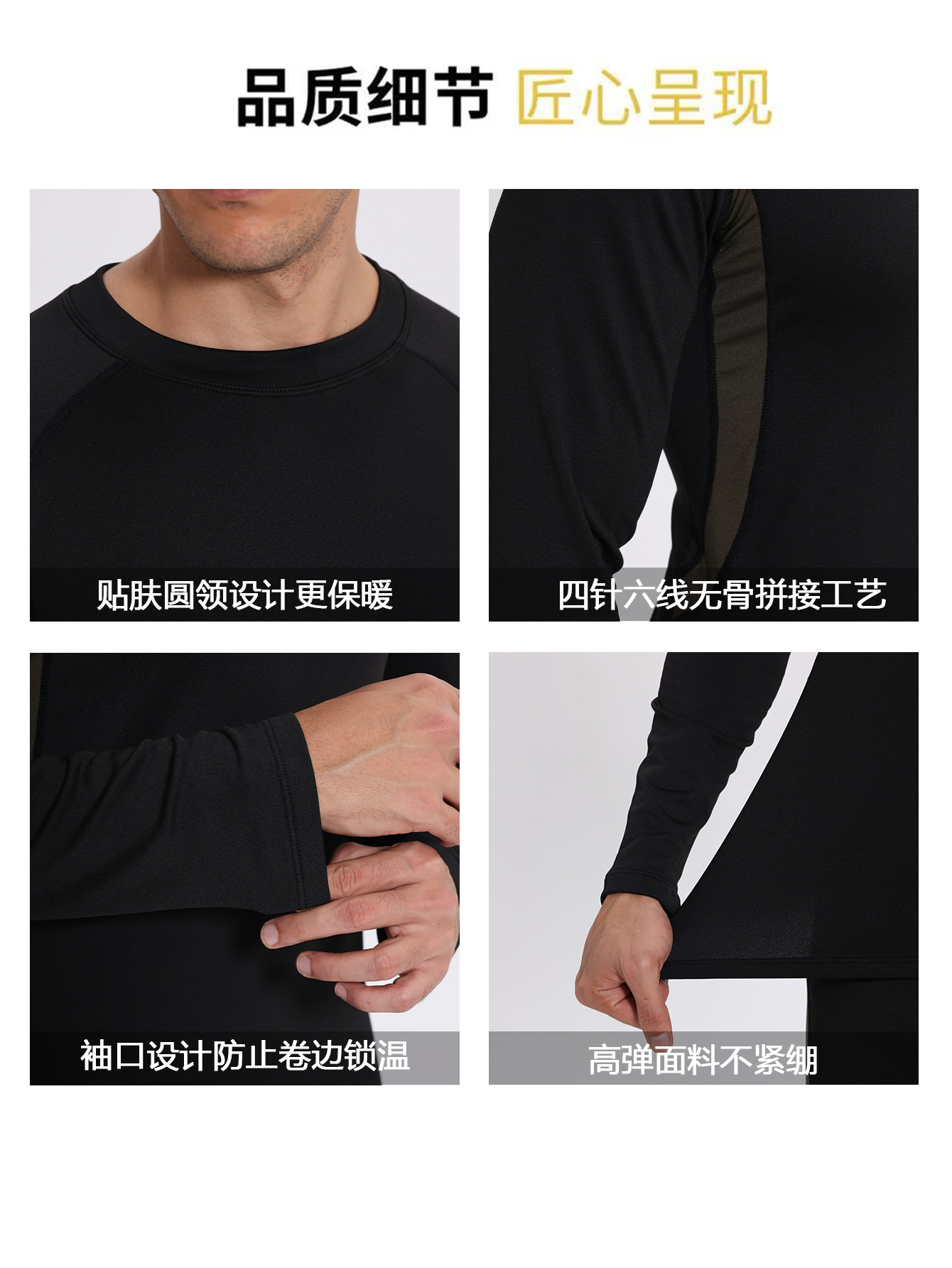 Velvet Thermal Intimates Set, Round Neck Autumn Clothes, Autumn Trousers, Bodysuit, Outdoor Mountaineering and Cycling Sports Base Fitness Clothes