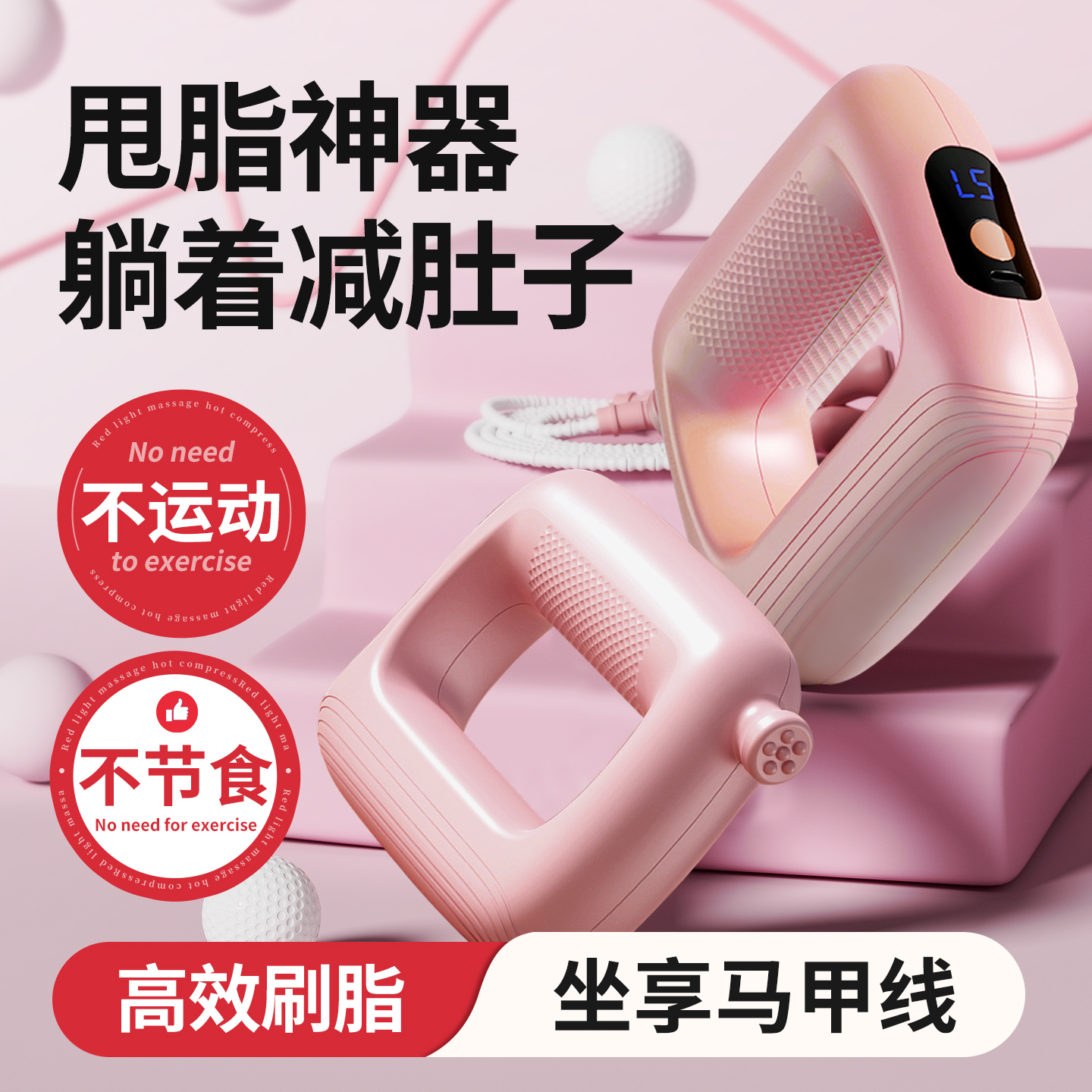 Популярная кросс-бодерная машина для сжигания жира с фасцией, артефакт для похудения живота для ленивых, уменьшение жира на талии, сжигание жира и всего тела