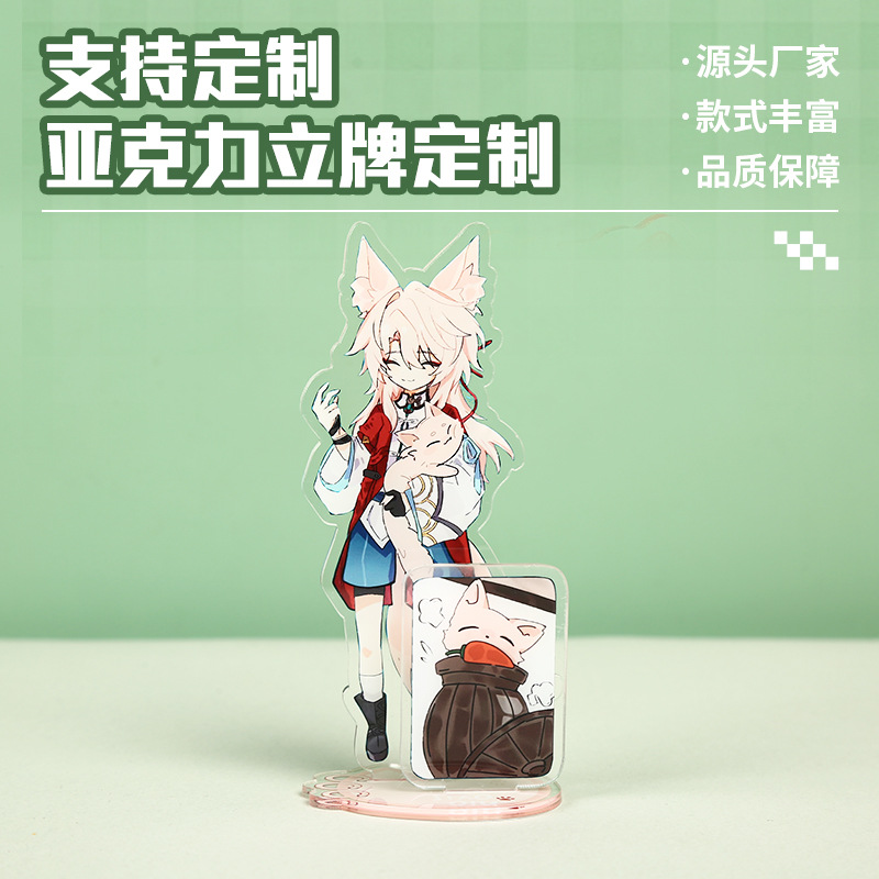 Acrylic Rotating Stand Fun Cartoon Animation Peripheral Pendant DIY Customized Humanoid Rocker Desktop Ornaments