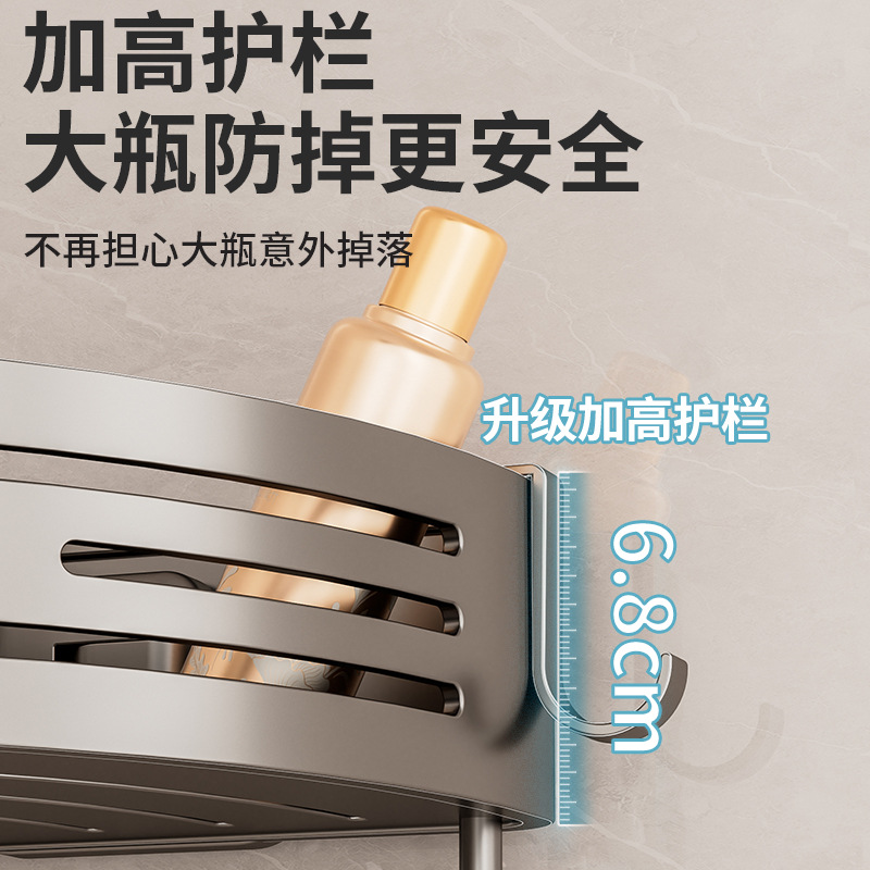 Suction cup storage rack toilet bathroom non-perforated wall-mounted toilet washstand bathroom triangle storage rack