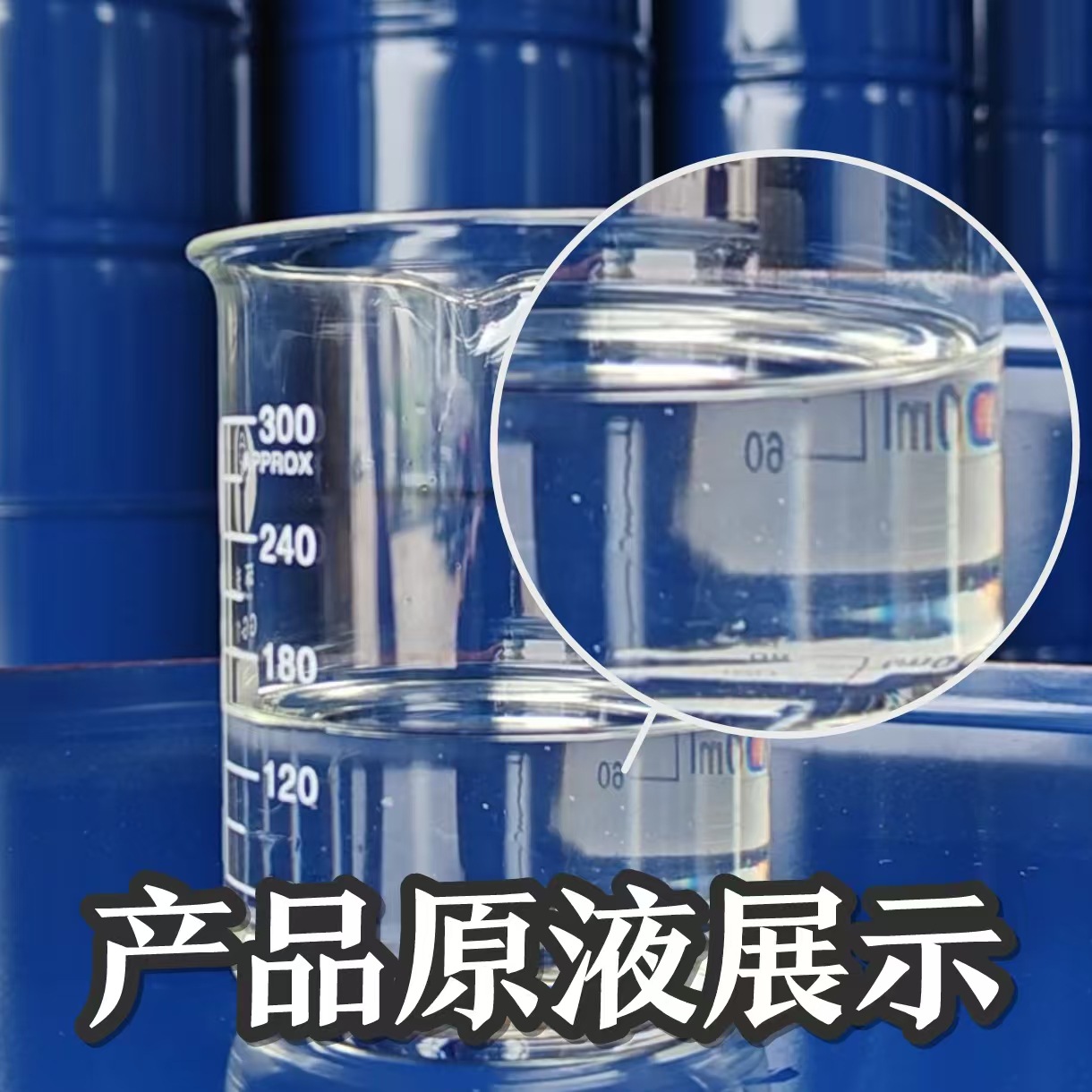 Volatile Stamping Oil 7002 Guorun Lubricating Oil Drawing Oil Extreme Pressure, Anti-wear, Quick-drying, Anti-rust and No Residue