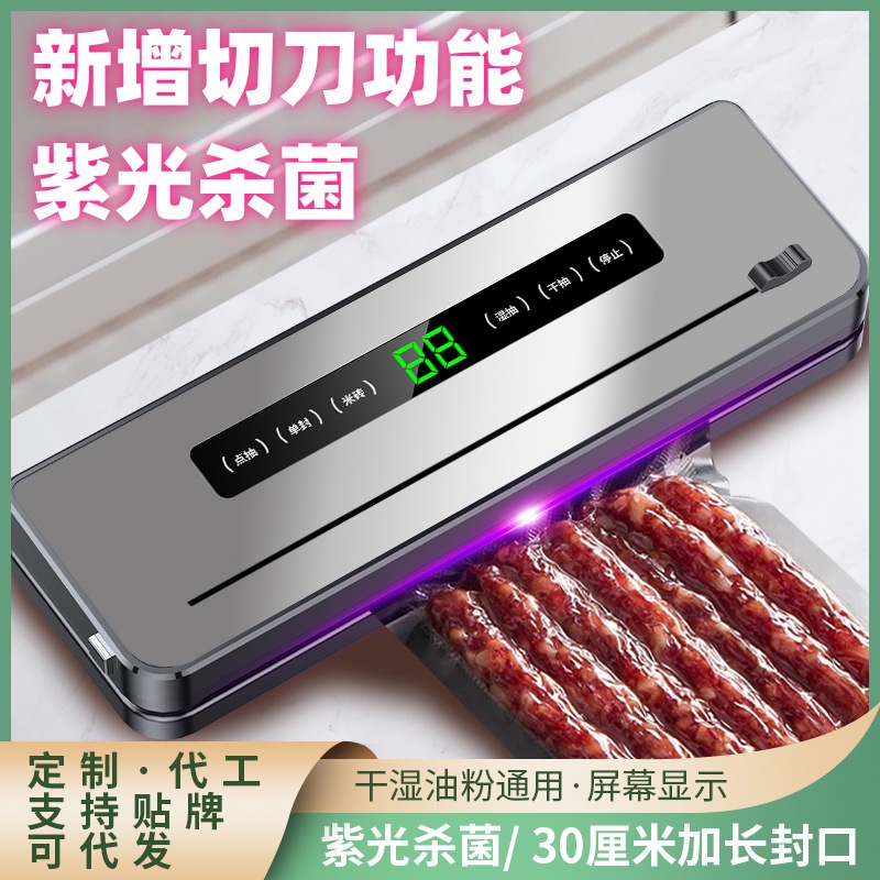 Вакуумная упаковочная машина с резаком для продуктов, для кухни