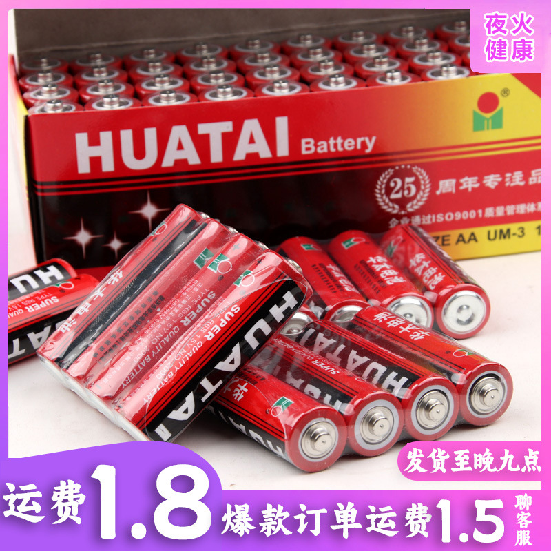 Батарея для взрослых товаров Дропшиппинг Портативный Мини Самолет Карманный Мужская Вибрация