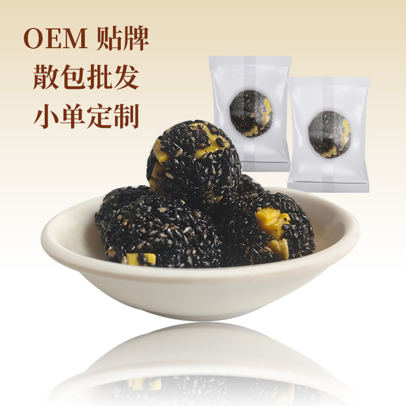 Small Package Bulk Nine-Steamed Ginseng Black Sesame Balls Fruit Balls Red Dates Longan Wholesale Snacks Handmade Sesame Balls