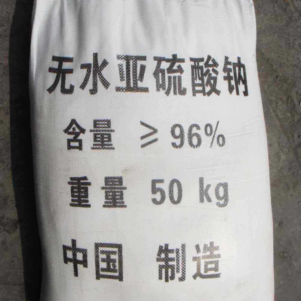 Безводный натрий сульфит содержание 96-98% промежуточное для ароматизаторов и парфюмерии обработка воды высокая чистота в наличии