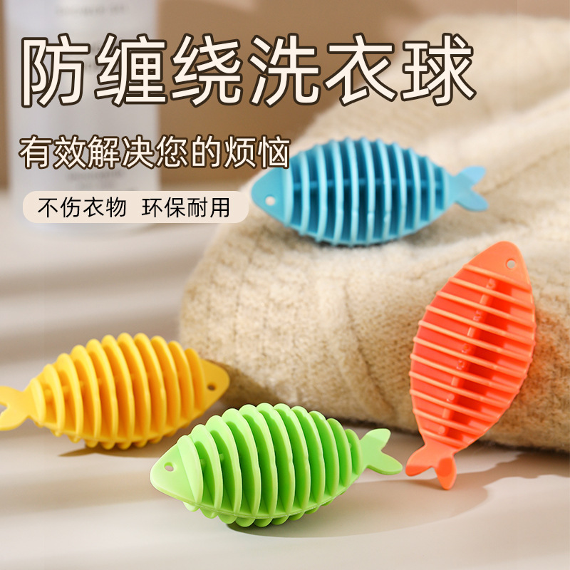 Anti-Tangle Laundry Ball Drum Washing Machine Sticky Hair Cleaning Ball Clothing Decontamination Hair Removal Soft Glue Small Fish Laundry Ball