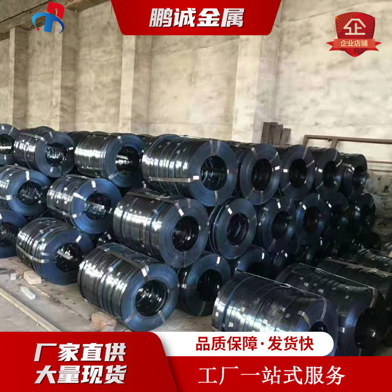 National Standard Q195 Hot-Dip Galvanized Packaging Steel Belt Q235B Baked Blue Iron Packaging Belt Black Steel Belt Tianjin Spot