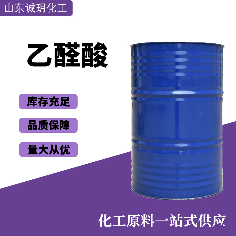 50% содержание ацетальдегида, промышленный ароматизатор, фиксатор, химический промежуточный продукт, жидкий ацетальдегид