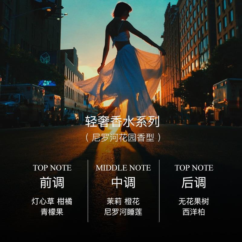 CAEM Hermes-grade light luxury fragrance Nile garden wash bath deep cleansing nourishing skin suit