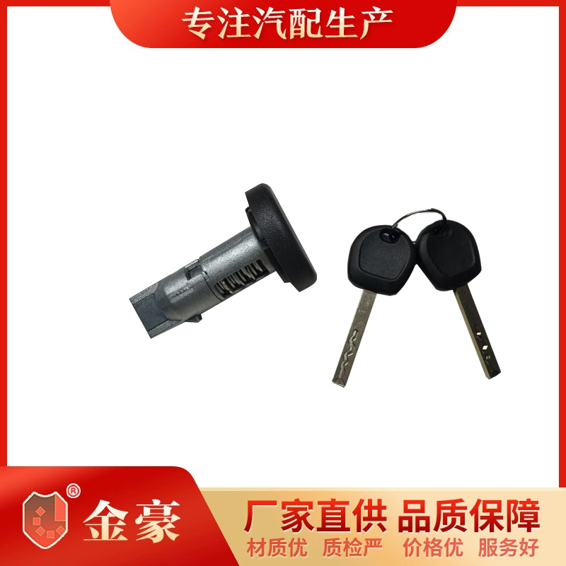 Кросс-бордерный горячий поиск применим для GM 84668679