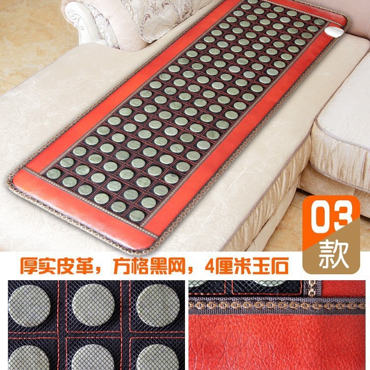 Germanium Stone Mattress Heated Health Care Stone Cushion Tourmaline Jade Sofa Cushion Far Infrared Sales Wholesale Cross-Border