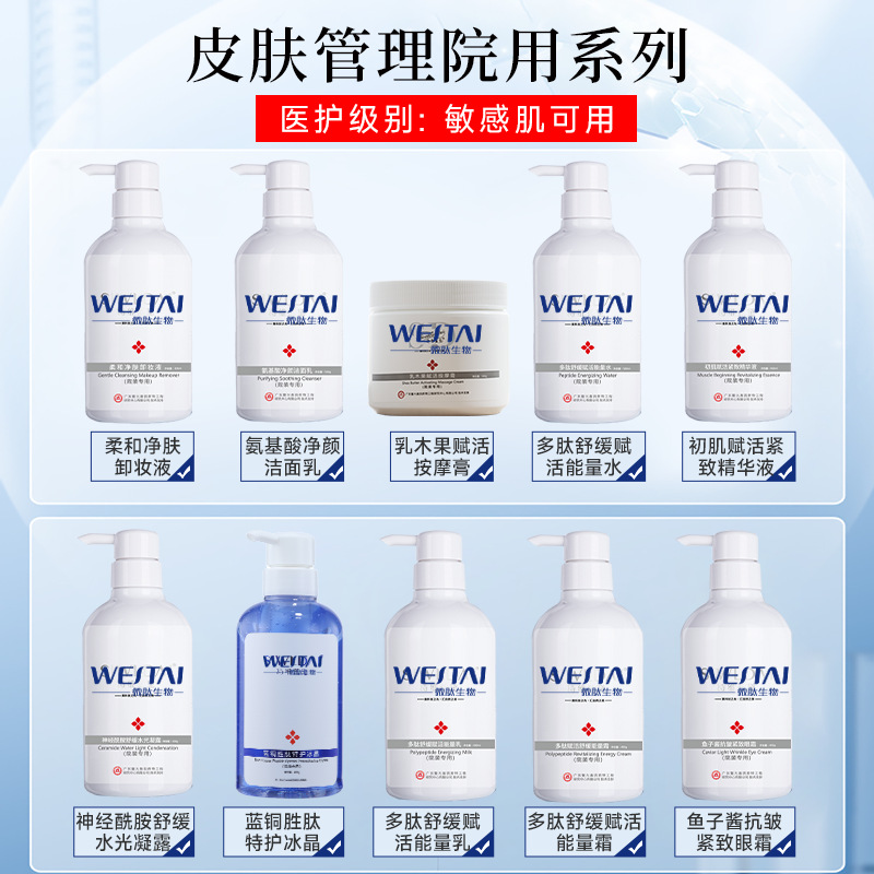 Увлажняющий лосьон для больницы Набор больших бутылок Уход за кожей, мягкий крем, эссенция, очищающее средство, оптовая продажа