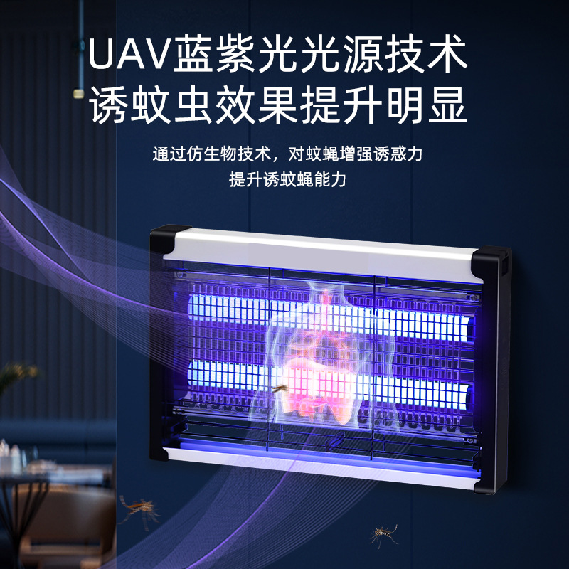 Mosquito Killer Electric Shock-type Fly Killer Mosquito Repellent Artifact Household Outdoor Fly Catcher for Restaurants, Restaurants and Shops