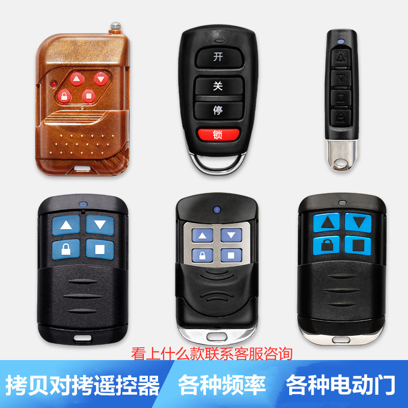 433.315 copy remote control electric rolling door remote control handle garage door rolling gate retractable door remote control