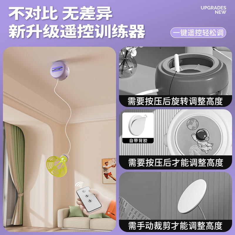 Single badminton trainer automatic rebound self-playing suction cup trainer a person to play swing badminton