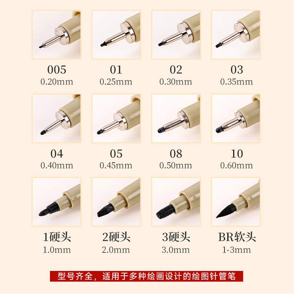Wholesale art needle pipe hook pen black drawing pen 12 specifications suit animation hand-painted quick-drying water-resistant does not fade