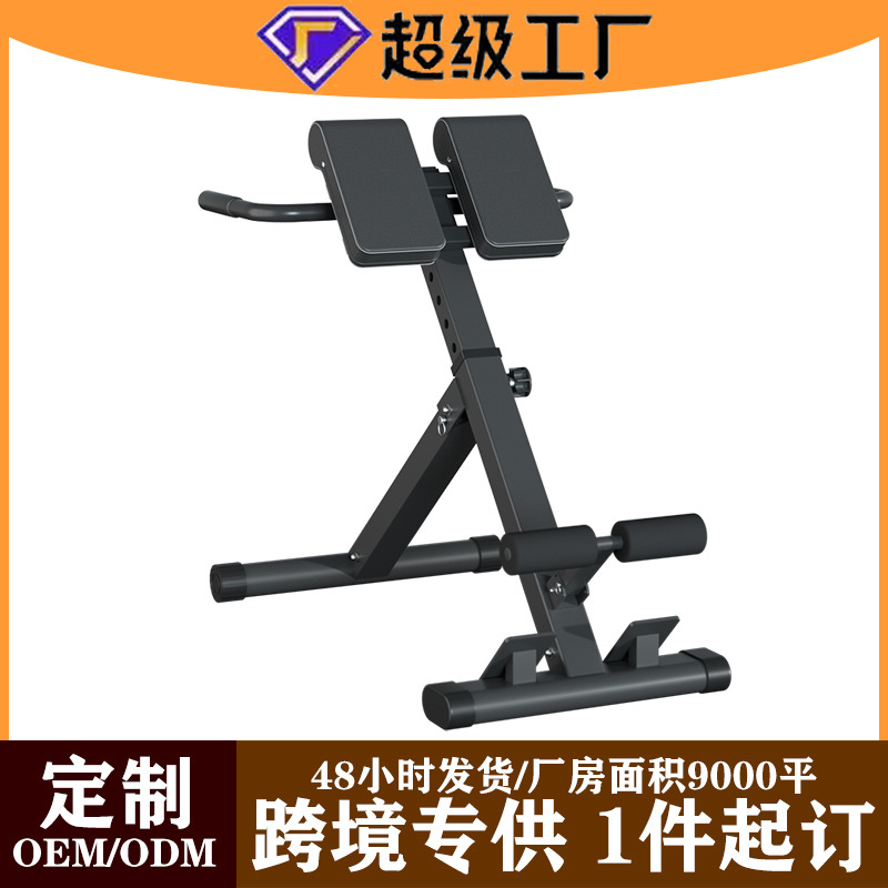 Фитнес оборудование, спортивное оборудование для дома, фитнес принадлежности, фитнес стулья, римские скамьи, жимы для козлов, римские стулья