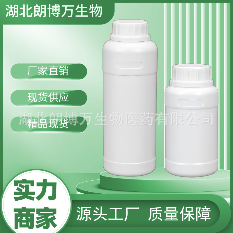 2-Mercaptothiophene 7774-74-5 2-Thiophenethiol Content 99% Langbowan