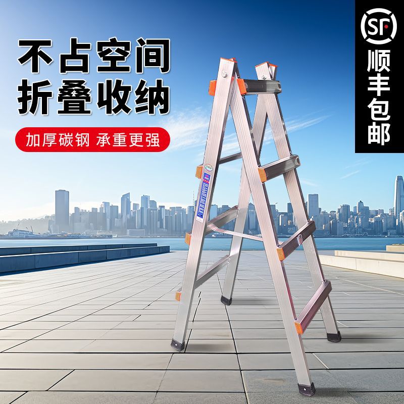 Herringbone Ladder, Walkable, Multifunctional Household Ladder, Folding Telescopic Ladder, Aluminum Alloy Thickened Engineering Ladder, Lifting Woodworking Ladder