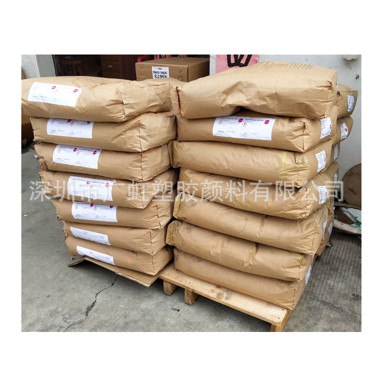 UK Swada RTS Fluorescent Pigment Migration Resistant High Temperature Fluorescent Powder Solvent Resistant SWADA Swada