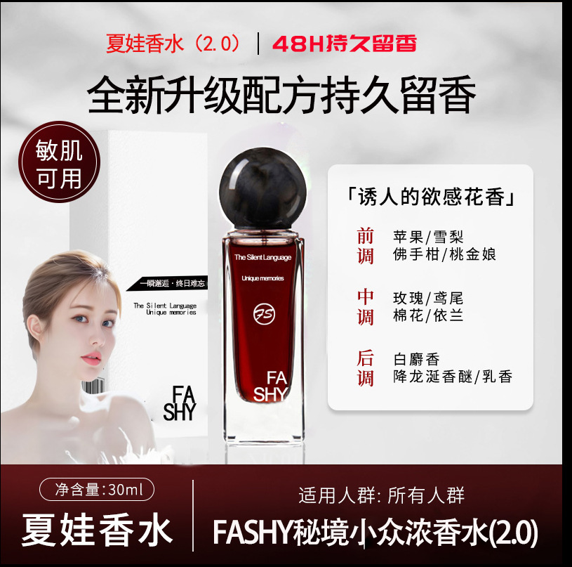 Indefinite minority Eve culprit Wooden Women's Perfume Lasting Fragrance Classic Men's and Women's Advanced Perfume Fragrance