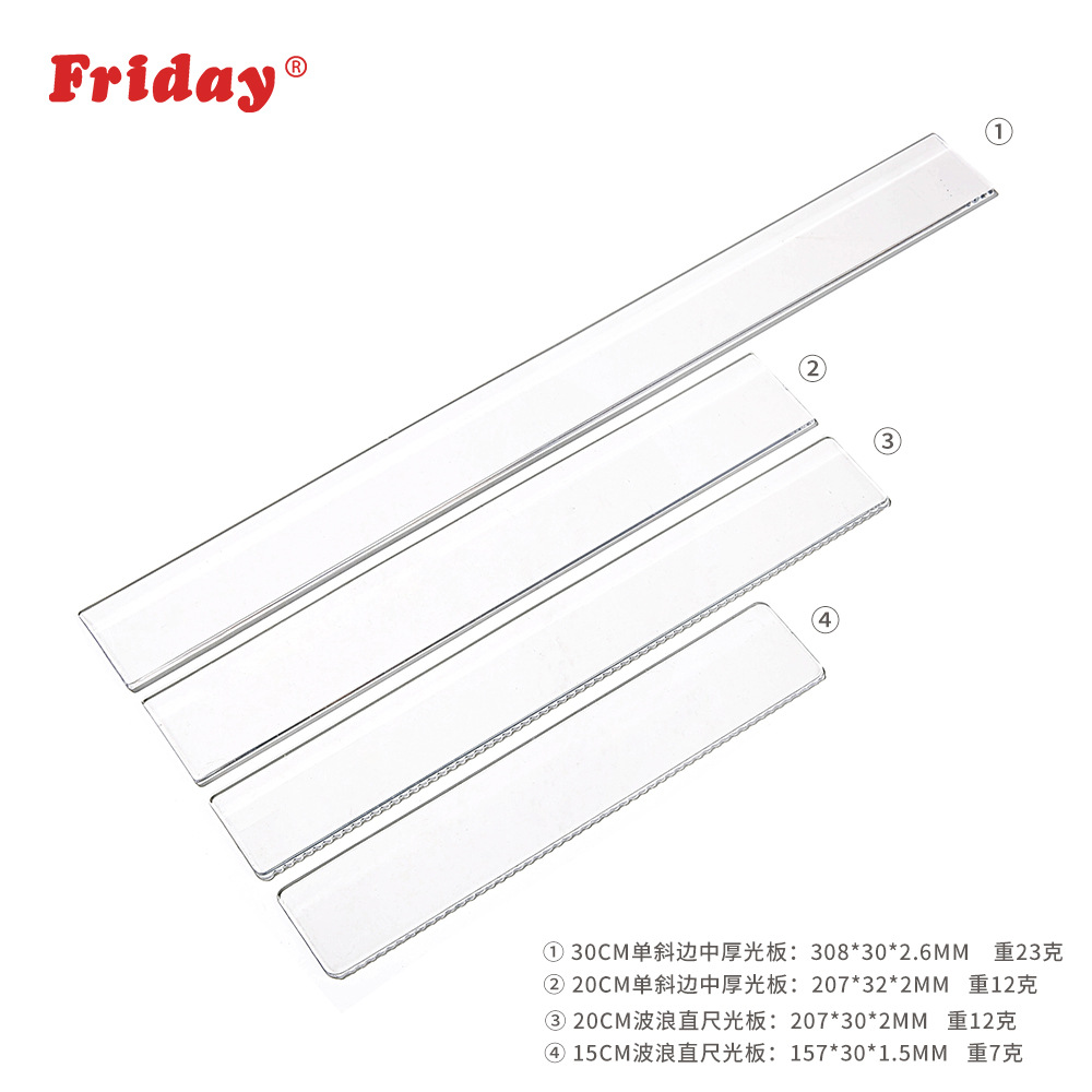 Advertising ruler ruler light plate does not contain any printing 15.20.30cm high transparent plastic transparent ruler light plate