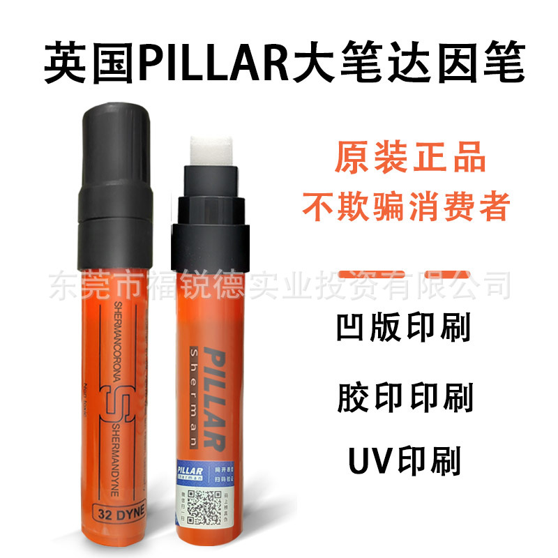 British Pillar Schumandain Pen Corona Pen Large-Head Pen Refillable Corona Test Pen