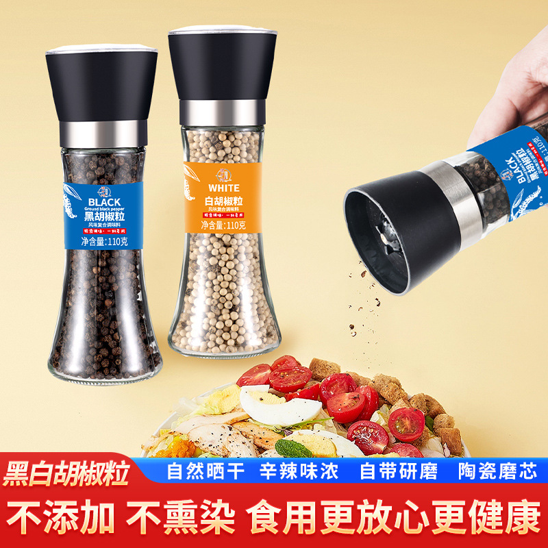 Black and White Peppercorns in Stock Western Seasoning Black Light Chicken Breast Seasoning Bottled Black and White Peppercorns