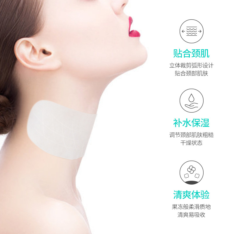 Boquan Ya Smooth Elastic, Tender and Beautiful Neck Film Pack Hydrating and Moisturizing Neck Refreshing and Non-sticky Neck Film
