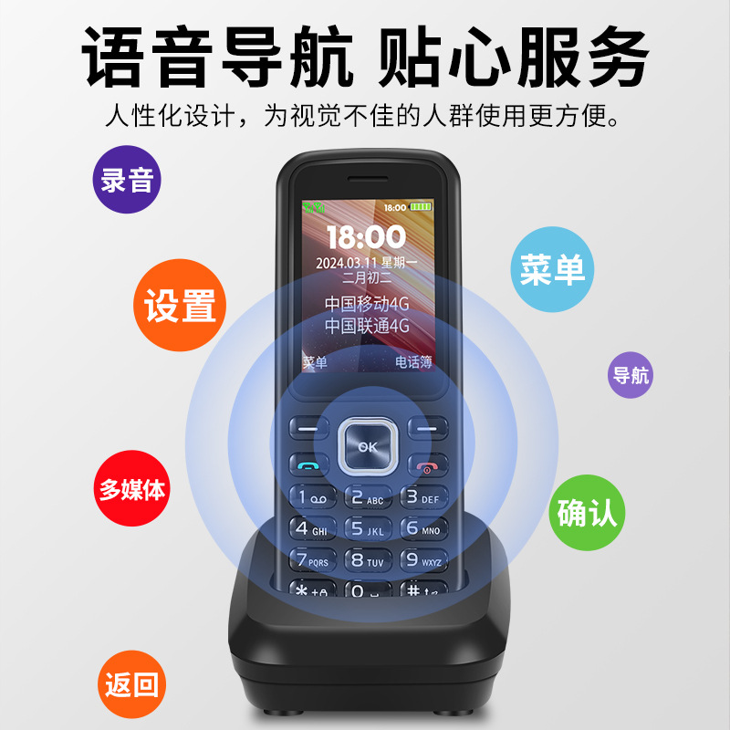 Feichuang Full Netcom 4g Sim Card Phone Mobile Unicom Telecom Dual Sim Dual Standby Home Business Elderly Mobile Phone