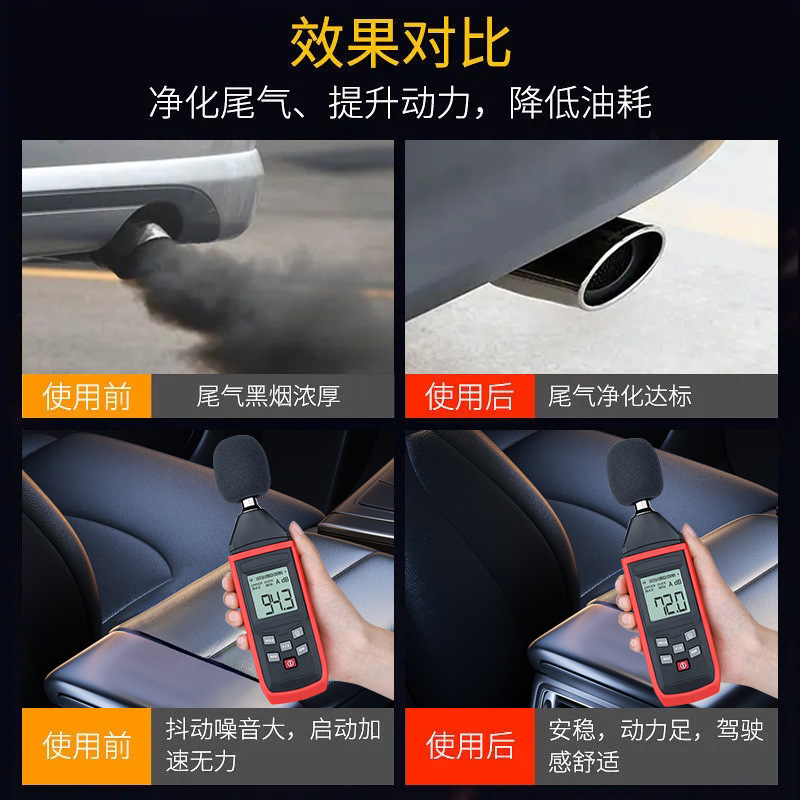 Car park diesel fuel treasure carbon deposit removal truck additive engine diesel additive cleaning agent fuel treasure