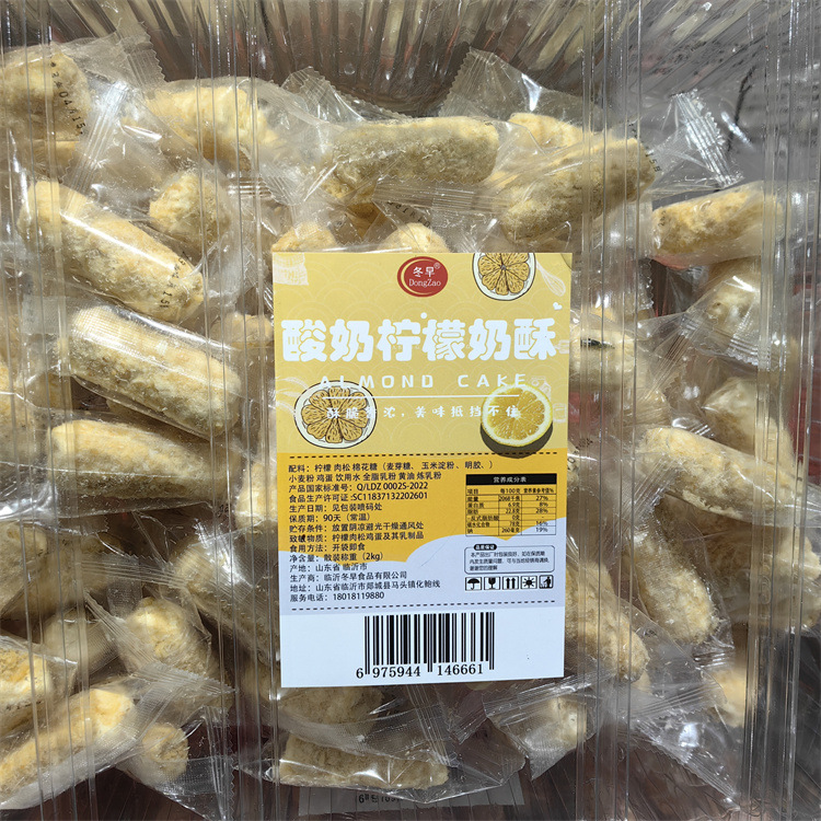 Winter Morning mango milk crisp strawberry milk crisp dried meat floss milk crisp peach milk crisp almond milk crisp 6 optional a box of 4 Jin