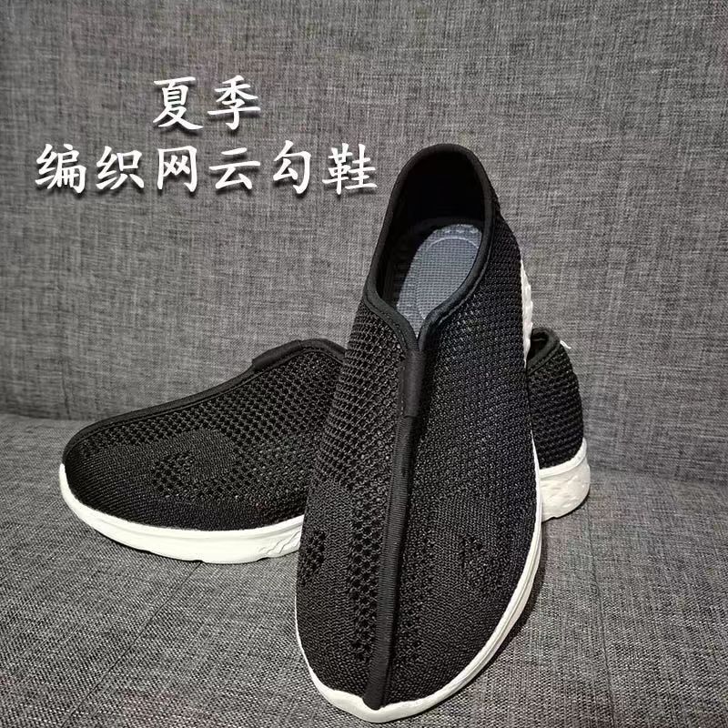 Тaoистские туфли, сетчатые туфли, обувь с крючком, спортивные туфли, сетчатые туфли с крючком, обувь для практики таоизма