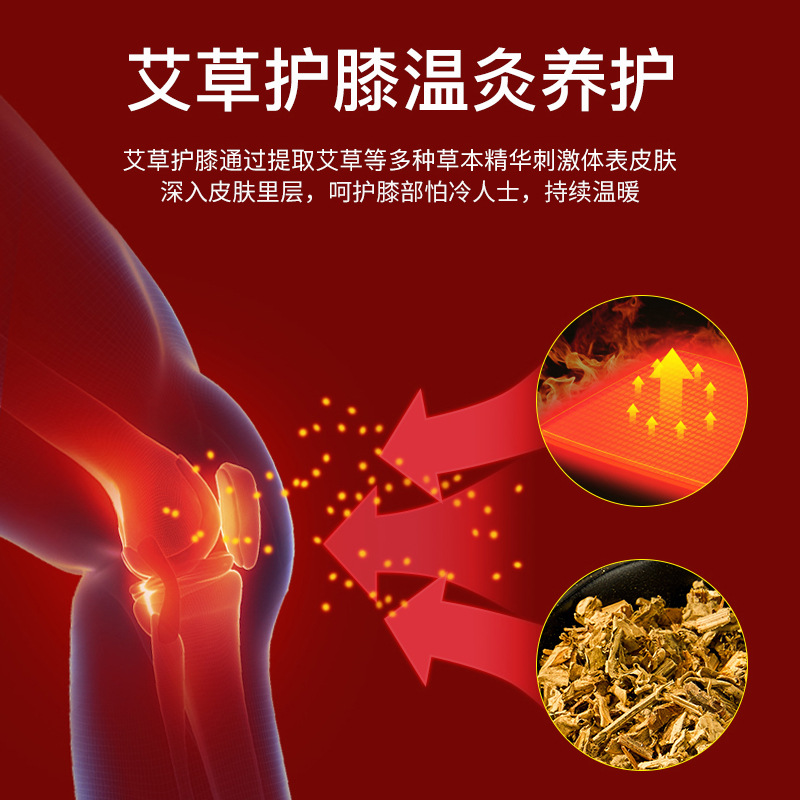 Summer wormwood knee cover pure cotton joint cover for men and women summer cold-proof warm old cold legs air-conditioned room for the elderly