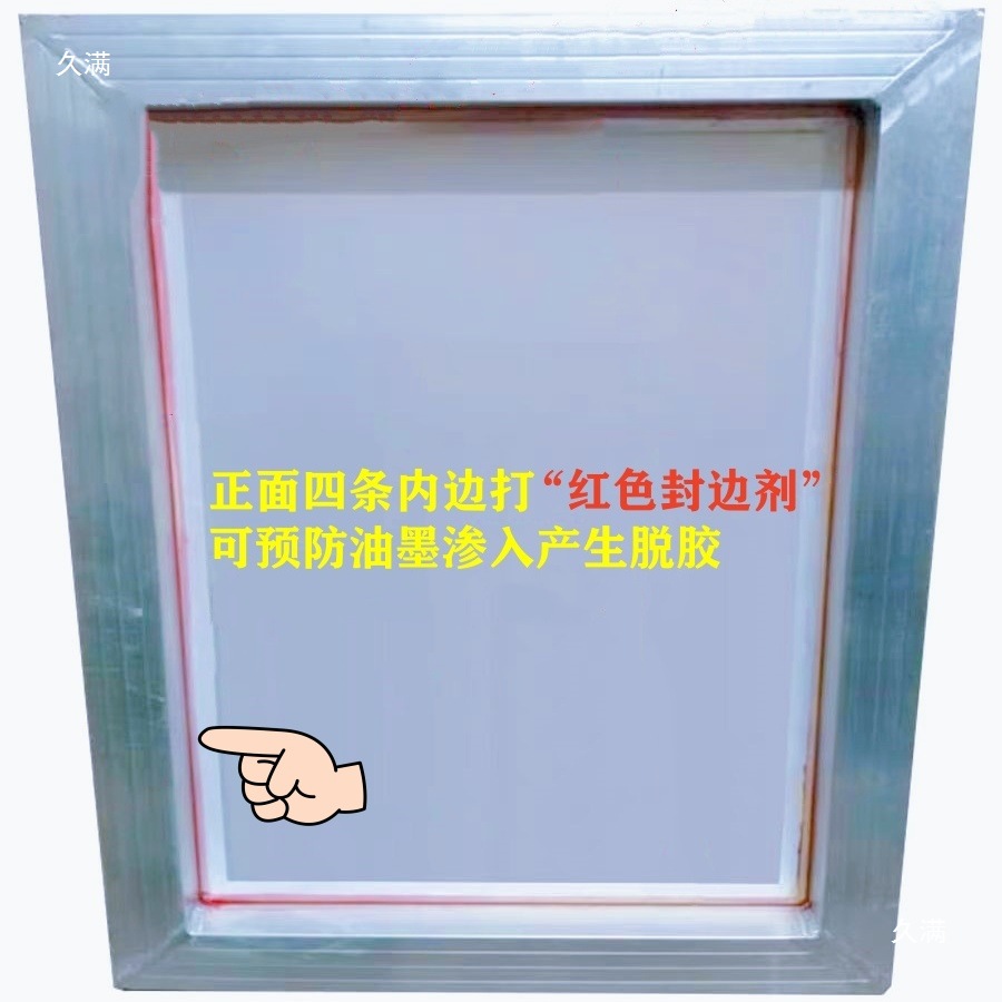 Cps Red Edge Repair Agent, Screen Printing Mesh Edge Sealing Red Glue, Universal Anti-Seepage Ink for Aluminum Frame and Wooden Frame