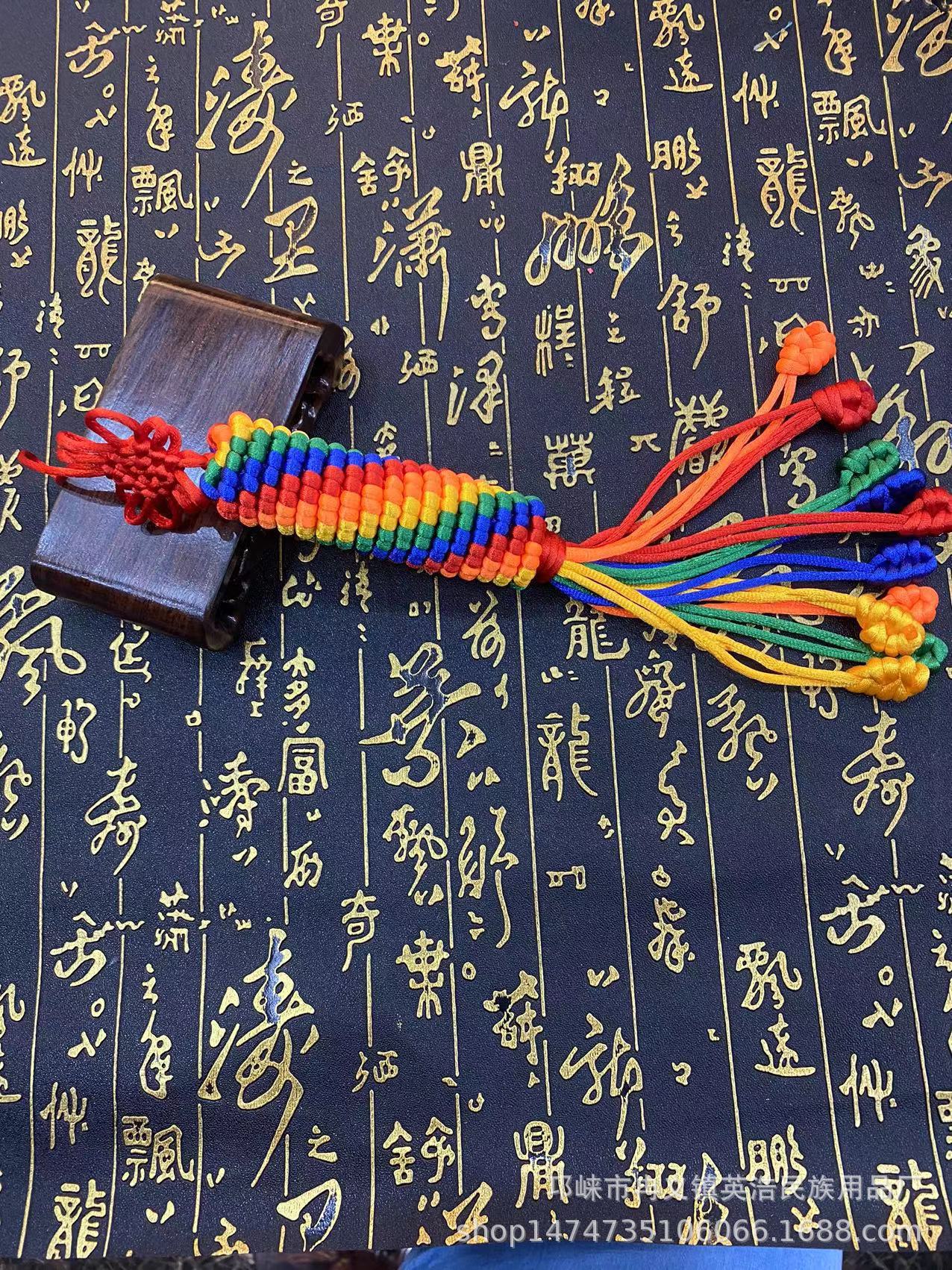 Xizang color thread hand-woven diamond knot multicolored silk thread warp wheel knot