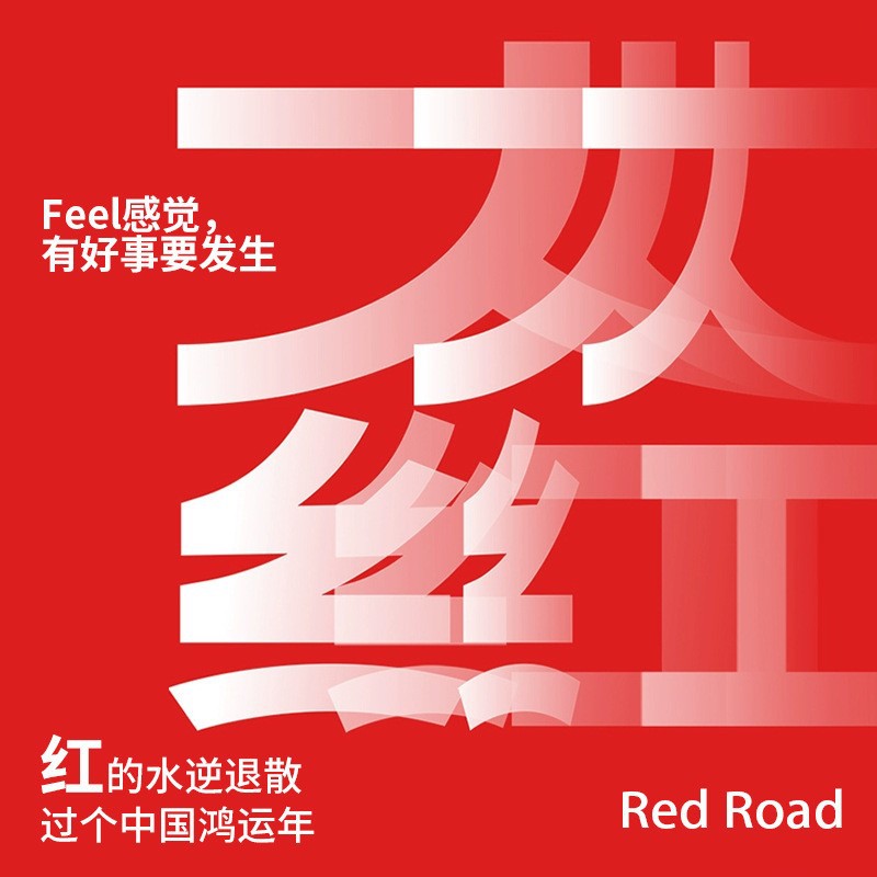 【Zodiac Year】De Rong Red Thermal Underwear Set for Women and Men, Seamless Autumn Clothes and Pants, High Elasticity for Men's Wedding