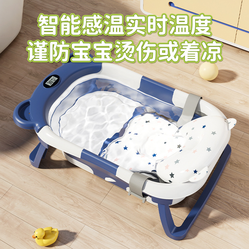 Baby bath tub large temperature-sensitive bathtub sitting and lying children household baby foldable baby newborn bath bucket