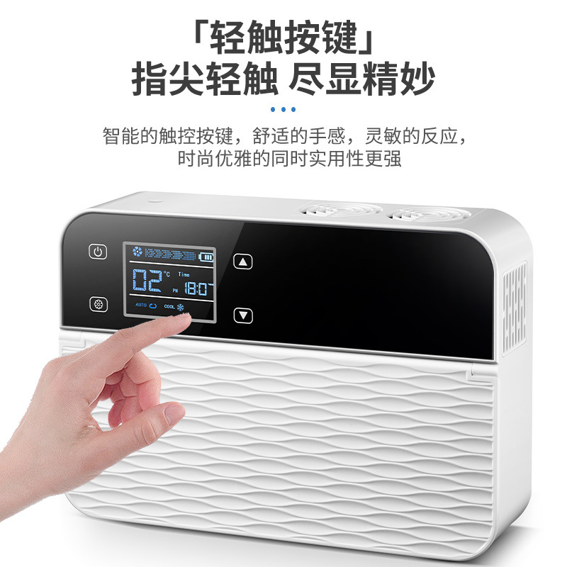 Kubao portable insulin refrigerator mini car home dual-use 0-18 degree USB rechargeable battery
