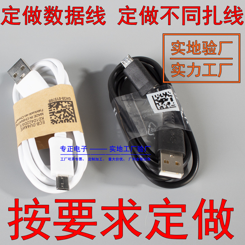 Factory Customized Various Types of Data Cables Suitable for Huawei, Apple, Xiaomi Charging Cables, Super Fast Charging Cables Customized