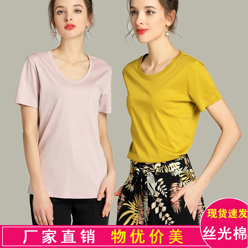 Новая стильная двусторонняя мерсеризованная хлопковая белая футболка для женщин, летняя свободная футболка с V-образным вырезом, универсальная полурукавная футболка