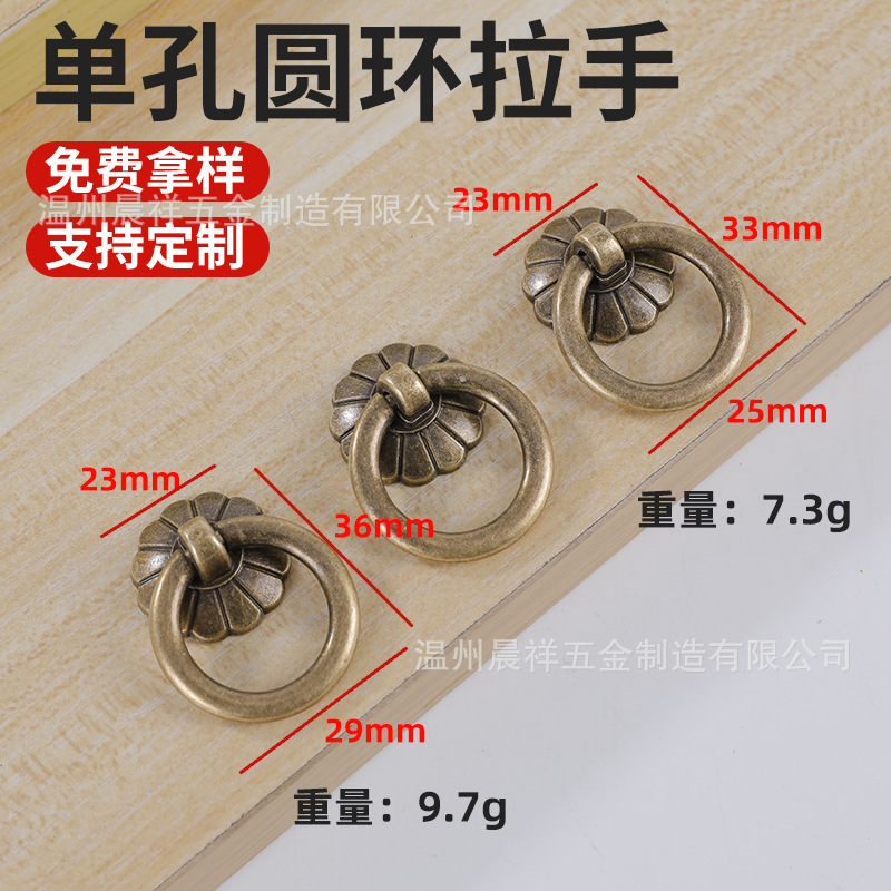 Ретро ручка в форме лотоса с одним отверстием, антикварная кольцевая ручка для крышки, китайская ручка для шкафа, медные аксессуары