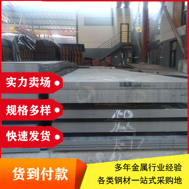 Q345R Steel Plate High Strength Low Alloy Steel Plate Low Temperature Vessel Plate Boiler Vessel Pressure Vessel Steel Plate