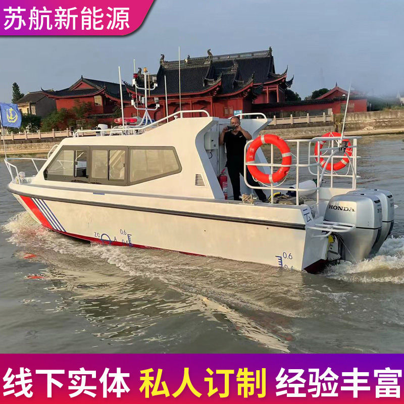 Factory supply 8.7 meters aluminum alloy sea fishing boat fishing boat aluminum alloy speedboat patrol boat